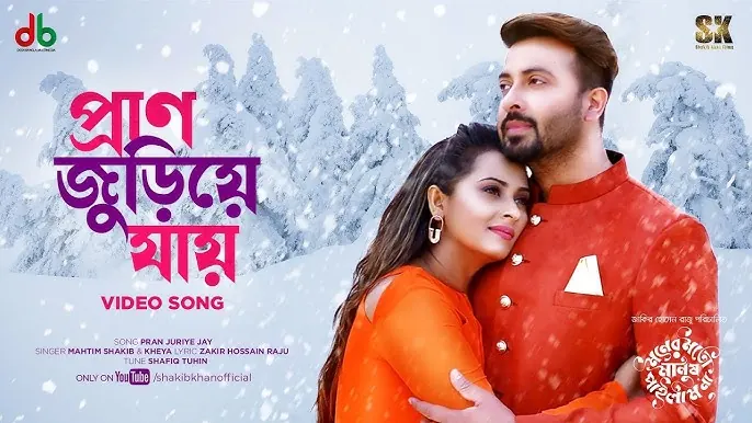Pran Juriye Jaay — Moner Moto Manush Pailam Na